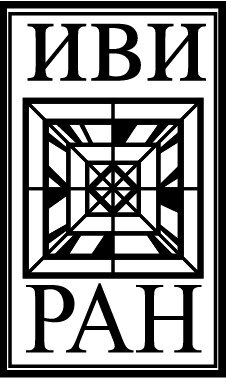 ИВИ РАН